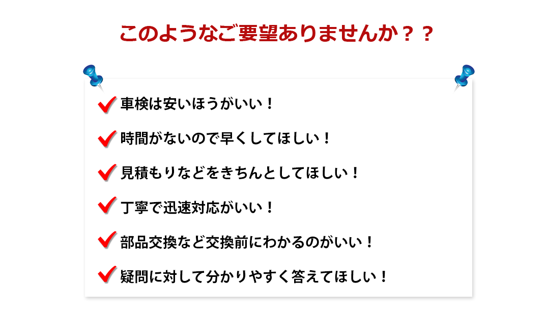 6こんなお悩みありませんか